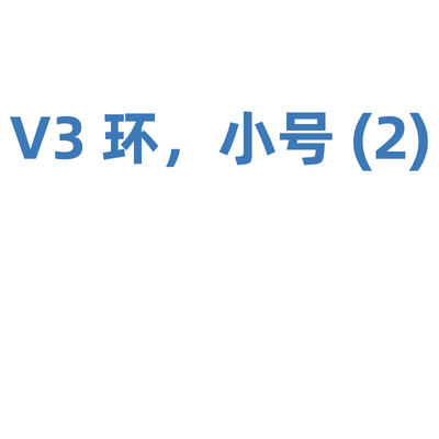 登士柏西诺德 牙科成形片及配套工具 659770v Palodent V3 Narrow Ring Refill