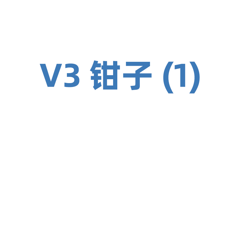 牙科成形片及配套工具 659810v Palodent V3 Forceps Refill