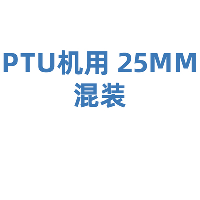 迈菲 牙用锉 成形锉:机用SX(-F3 19-25mm PROTAPER UNIVERSAL A040922590112)
