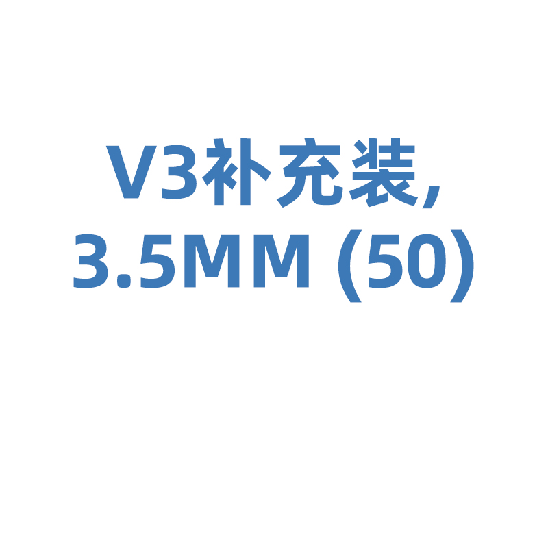 牙科成形片及配套工具 659710v Palodent V3 Matrices 3.5 mm