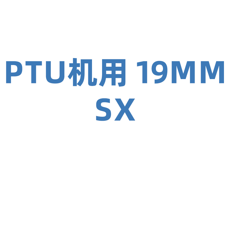 迈菲牙用锉 成形锉:机用SX(19mm PROTAPER UNIVERSAL A041021910112)