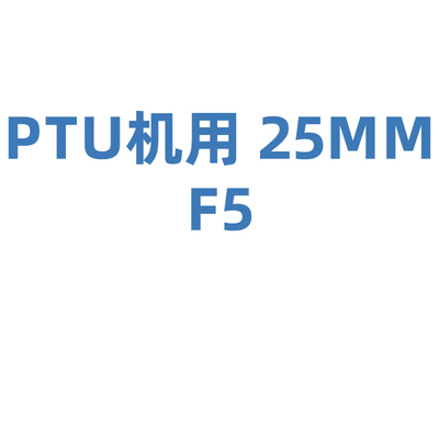 迈菲 牙用锉 精修锉:机用F5(25mm PROTAPER UNIVERSAL A041122510512)