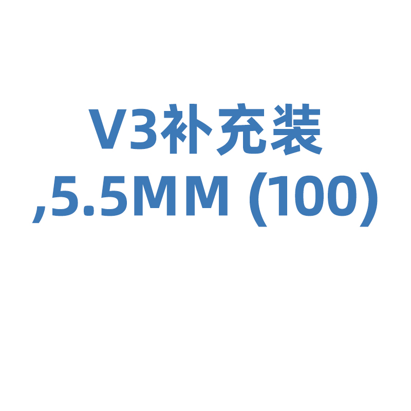 登士柏西诺德牙科成形片及配套工具 659740v Palodent V3 Matrices 5.5mm