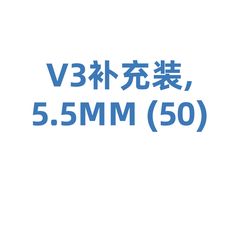 登士柏西诺德牙科成形片及配套工具 659730v Palodent V3 Matrices 5.5 mm