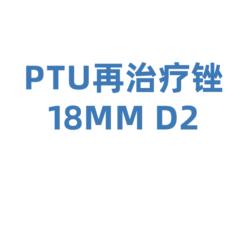 迈菲牙用锉 再治疗锉:机用D2(18mm PROTAPER UNIVERSAL A141021800112)