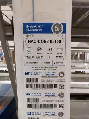 瑛泰 亲水涂层造影导管 HAC-COB2-05100