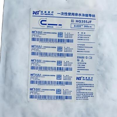瑛泰 一次性使用亲水涂层导丝 HG355JF