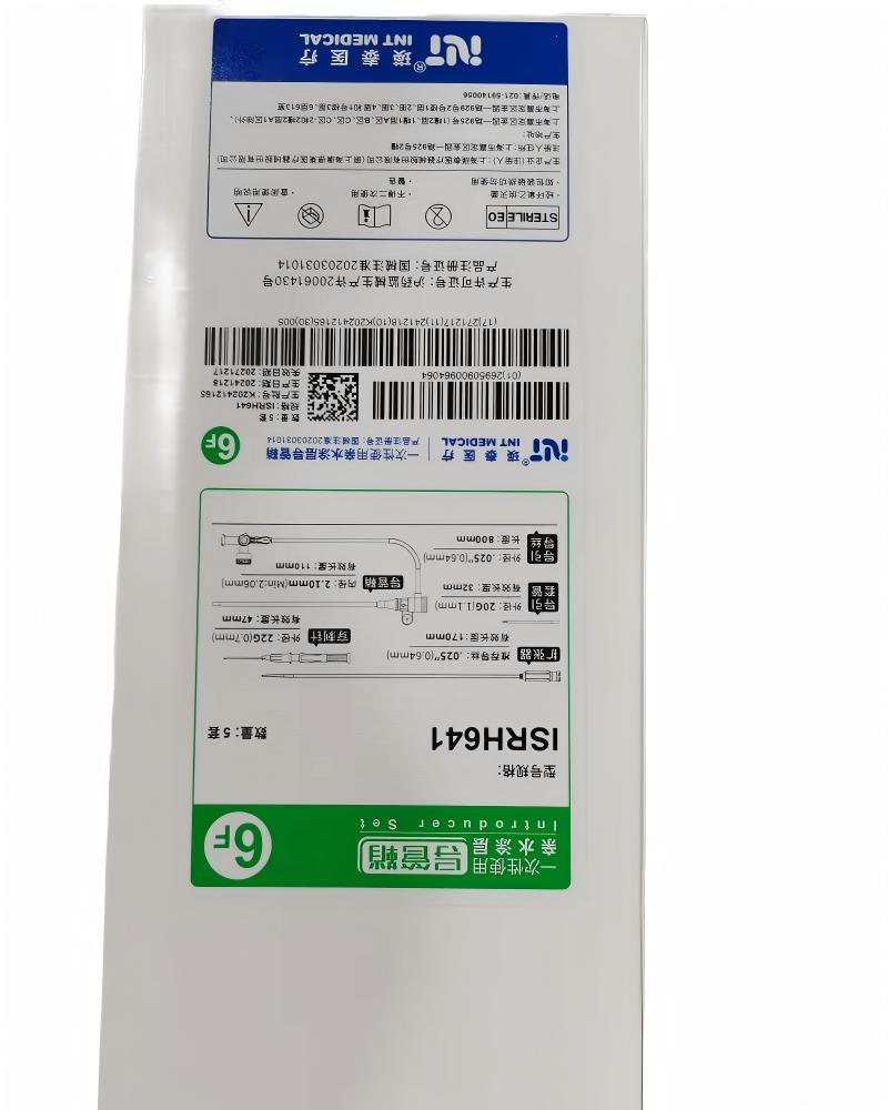 瑛泰一次性使用亲水涂层导管鞘 ISRH641