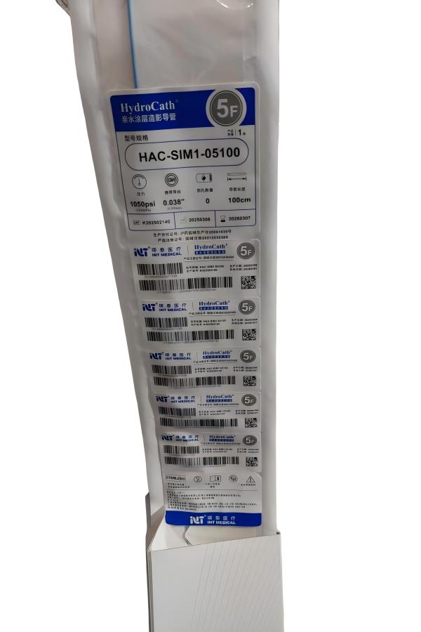 瑛泰亲水涂层造影导管 HAC-SIM1-05100