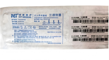 介入手术器械-三通旋塞 KDL-YX-017-02