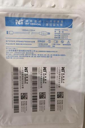 瑛泰 一次性使用高压延长管 PMT0505