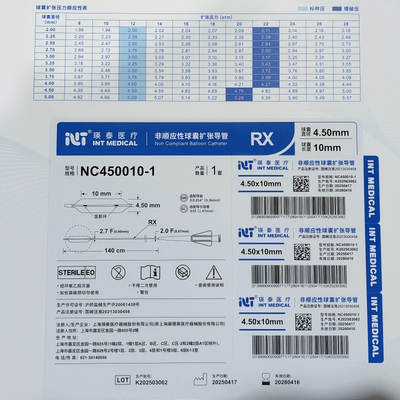 瑛泰 非顺应性球囊扩张导管 NC450010-1