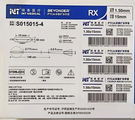 瑛泰 PTCA球囊扩张导管 S015015-4