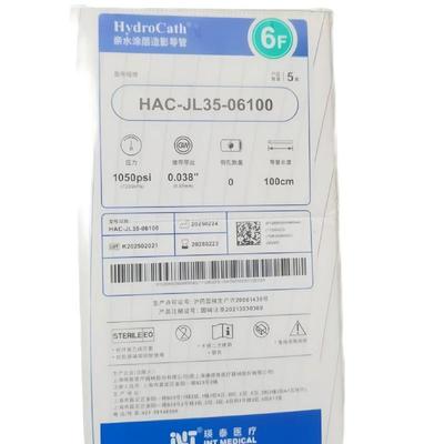瑛泰 亲水涂层造影导管 HAC-JL35-06100