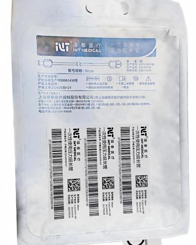 瑛泰 一次性使用压力延长管 90cm