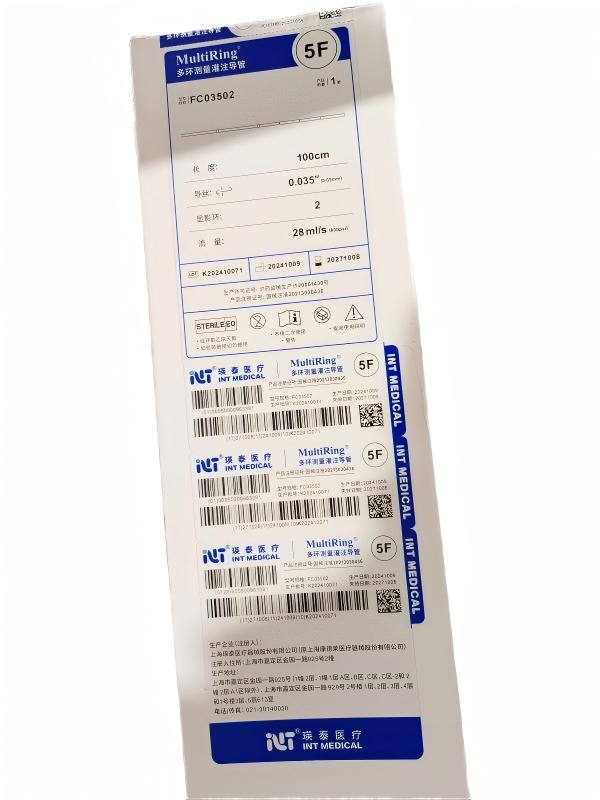 瑛泰多环测量灌注导管 FC03502 5F 100cm 2 0.035"