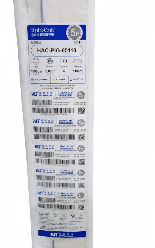 瑛泰亲水涂层造影导管 HAC-PIG-05110