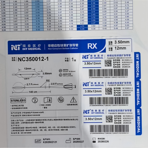 瑛泰 非顺应性球囊扩张导管 NC350012-1