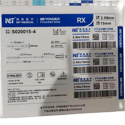 瑛泰 PTCA球囊扩张导管 S020015-4 2.00×15mm