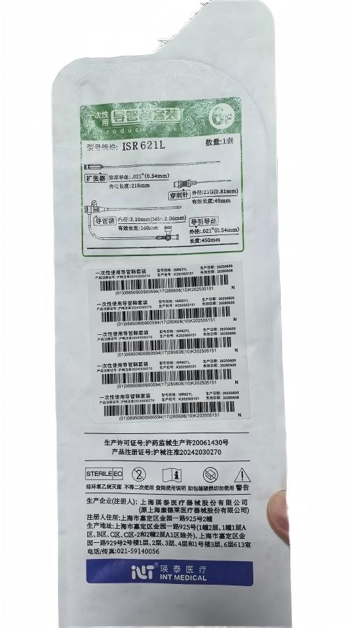 瑛泰一次性使用导管鞘套装 ISR621L 6F