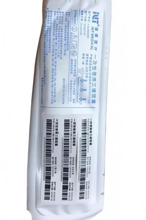 瑛泰 一次性使用三通旋塞 三连三通