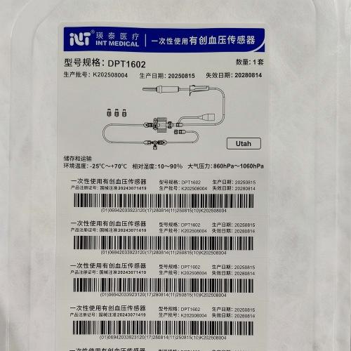 瑛泰一次性使用有创血压传感器 DPT1602