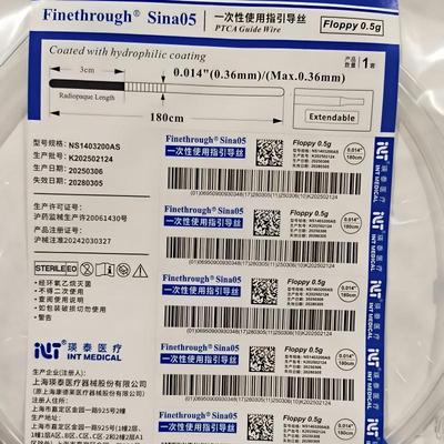 瑛泰 一次性使用指引导丝 NS1403200AS