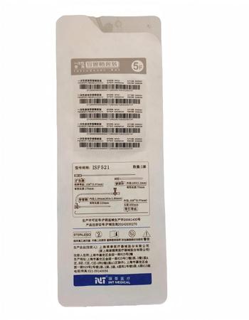 瑛泰 一次性使用导管鞘套装 ISF521