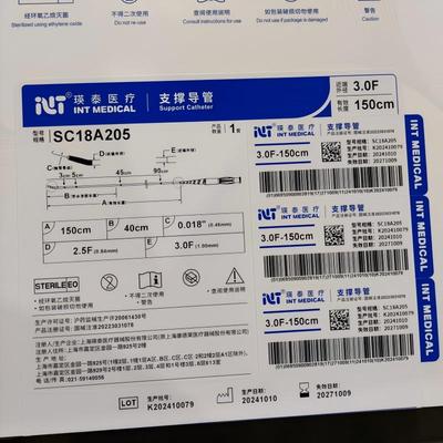 瑛泰 支撑导管 SC18A205