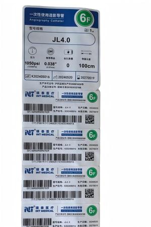 瑛泰 一次性使用造影导管 JL4.0 6F