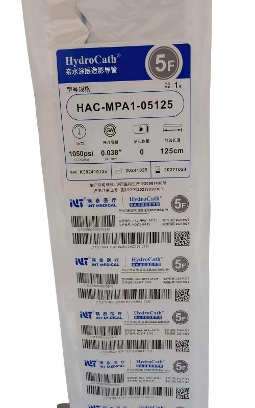 瑛泰亲水涂层造影导管 HAC-MPA1-05125