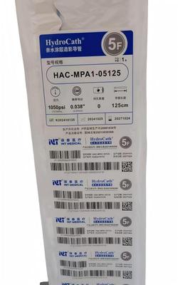 瑛泰 亲水涂层造影导管 HAC-MPA1-05125
