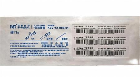 介入手术器械-Y型连接器 KDL-YX-029-01