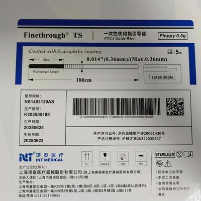瑛泰 一次性使用指引导丝 NS1403120AS