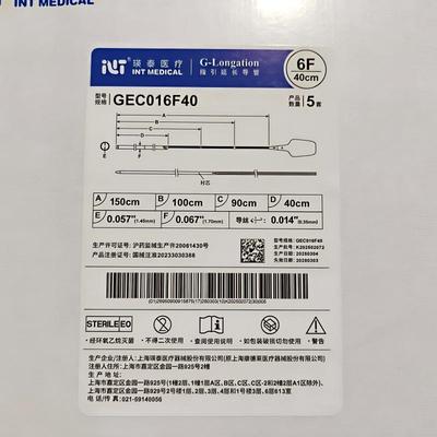 瑛泰 指引延长导管 GEC016F40
