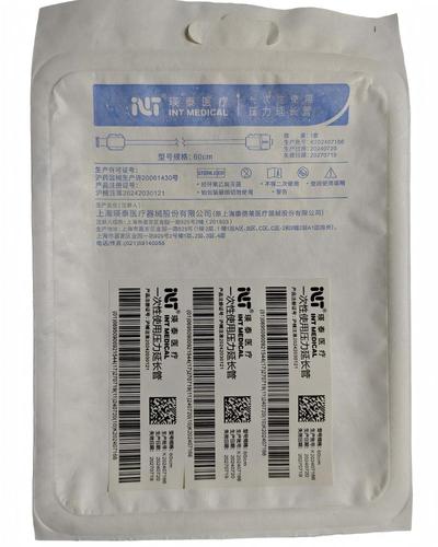 瑛泰 一次性使用压力延长管 60cm