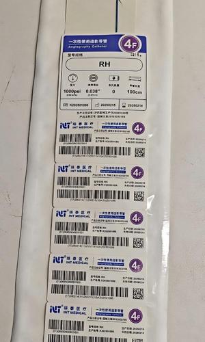 瑛泰 一次性使用造影导管 RH 4F