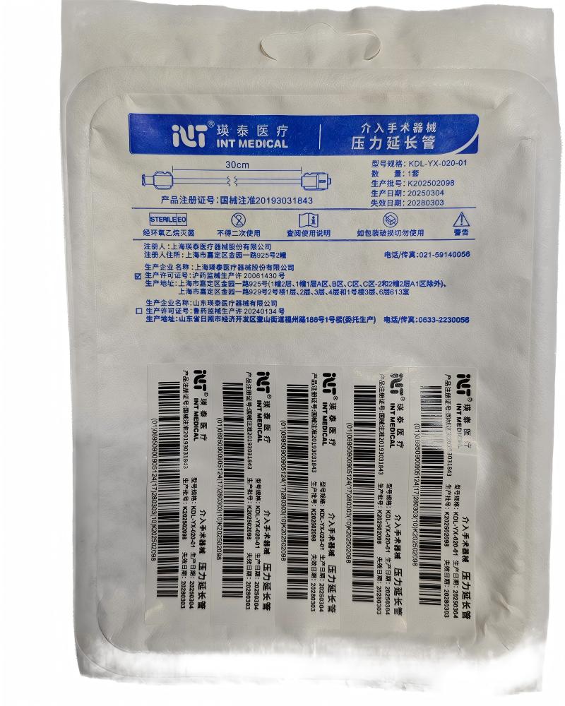 介入手术器械-压力延长管 KDL-YX-020-01