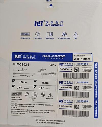瑛泰 一次性使用微导管 MCS02-5