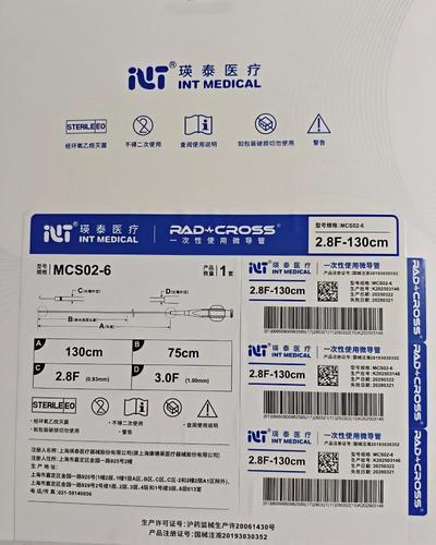 瑛泰 一次性使用微导管 MCS02-6