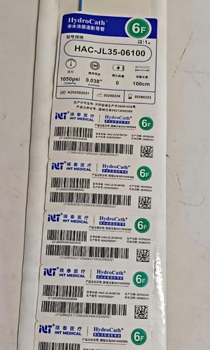 瑛泰 亲水涂层造影导管 HAC-JL35-06100