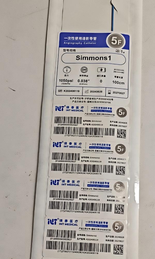 瑛泰一次性使用造影导管 Simmons1 5F