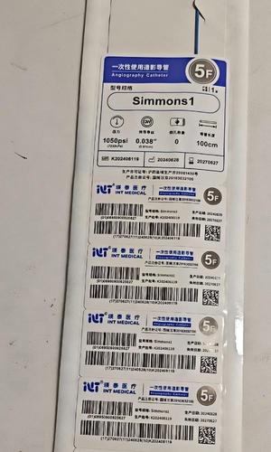 瑛泰 一次性使用造影导管 Simmons1 5F
