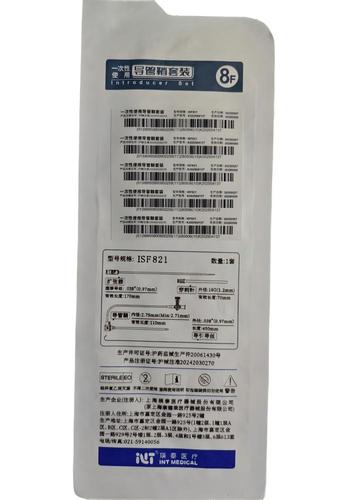 瑛泰 一次性使用导管鞘套装 ISF821