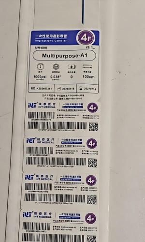 瑛泰 一次性使用造影导管 Multipurpose-A1 4F