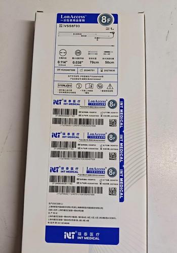 瑛泰 一次性使用血管鞘 VSS8F03