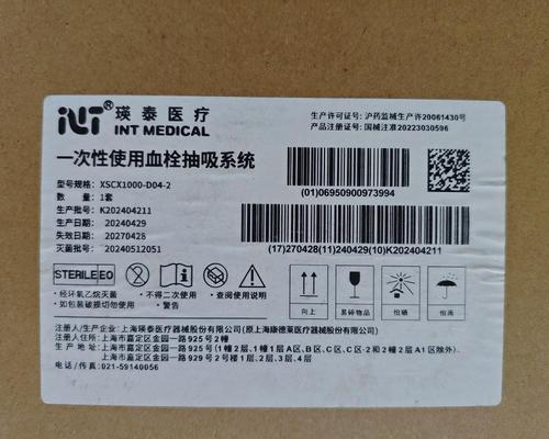 瑛泰 一次性使用血栓抽吸系统 XSCX1000-D04-2