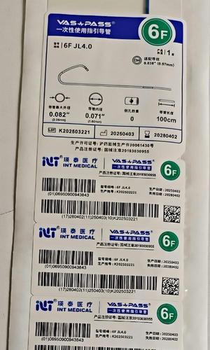 瑛泰 一次性使用指引导管 6F JL4.0