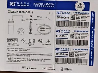 瑛泰 一次性使用血栓抽吸系统 XSCX1000-D05-1