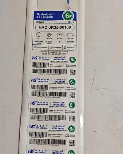 瑛泰 亲水涂层造影导管 HAC-JR35-06100